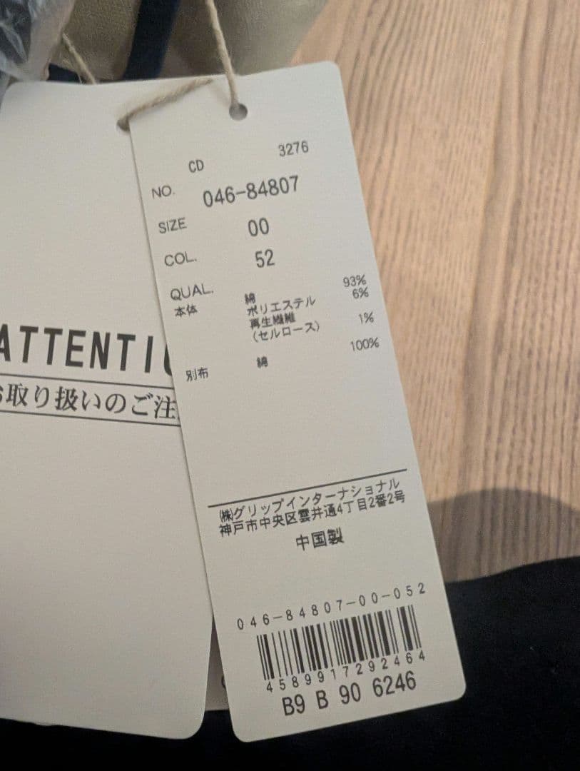 メルセデス・ベンツ ロサーセン キャンバスバッグ