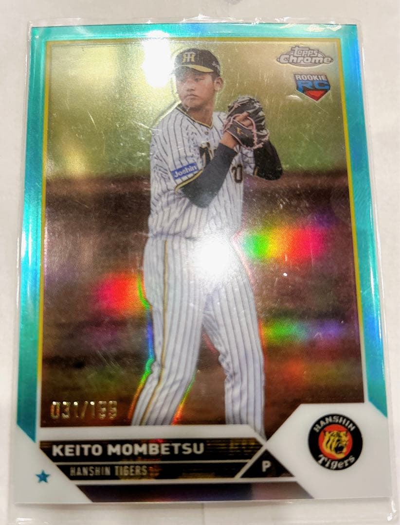 【RC199枚限定】2023 Topps NPB Chrome   門別啓人