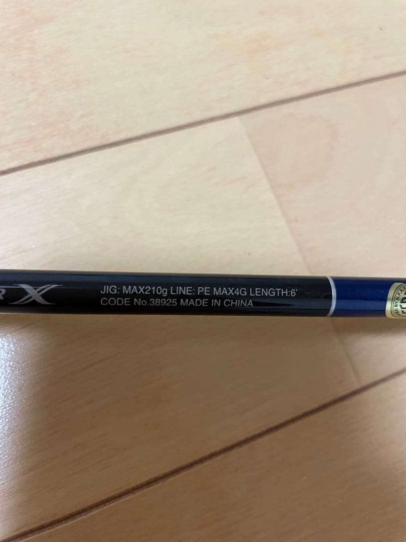 Shimano 19 グラップラー タイプJ　B60-4