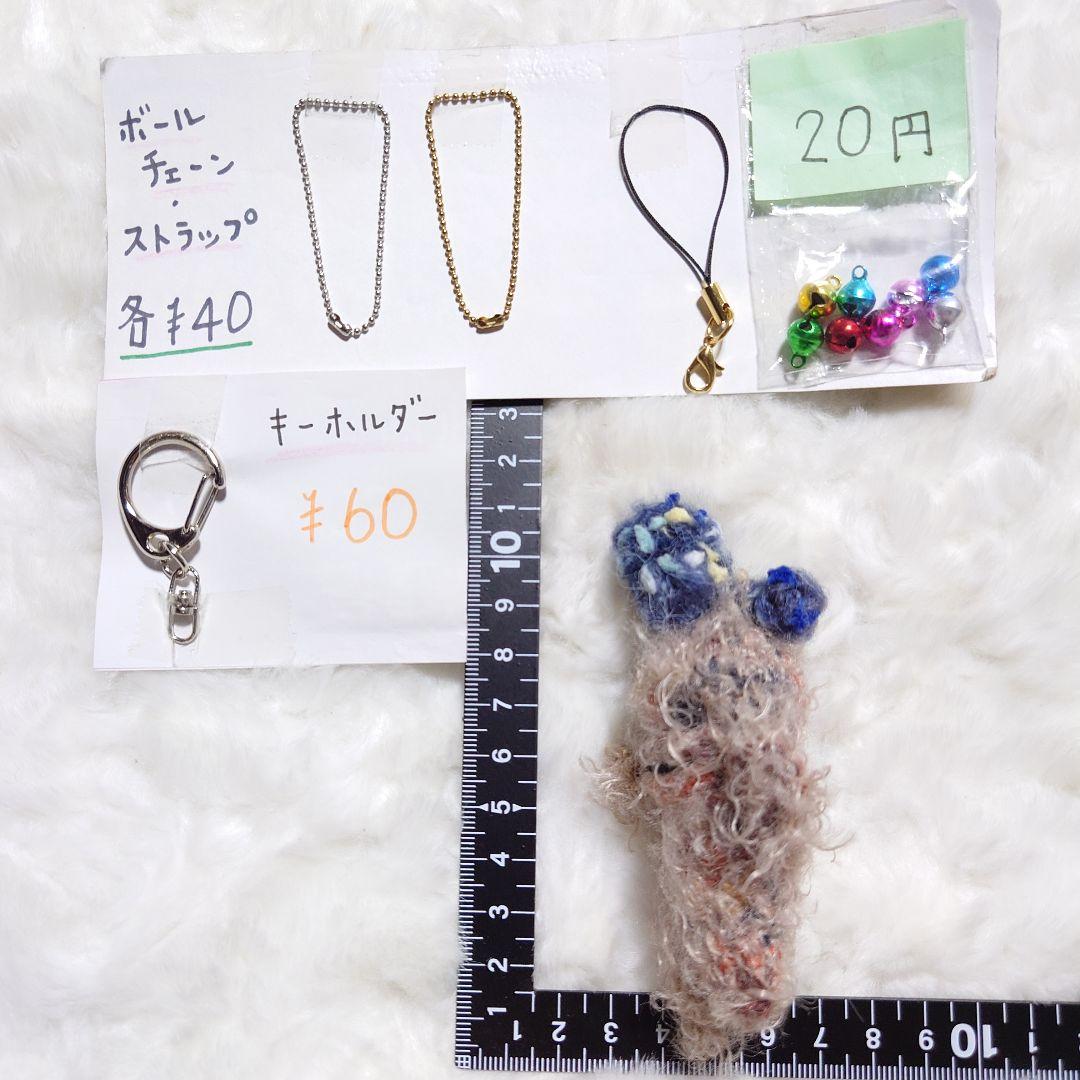 ●30..マンドラゴラのあみぐるみ