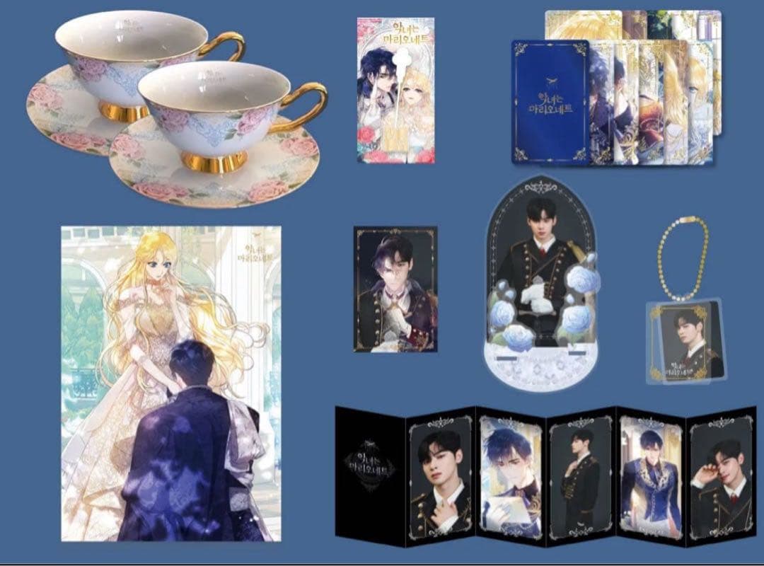 【売り切り】悪女はマリオネット クラウドファンディングセット