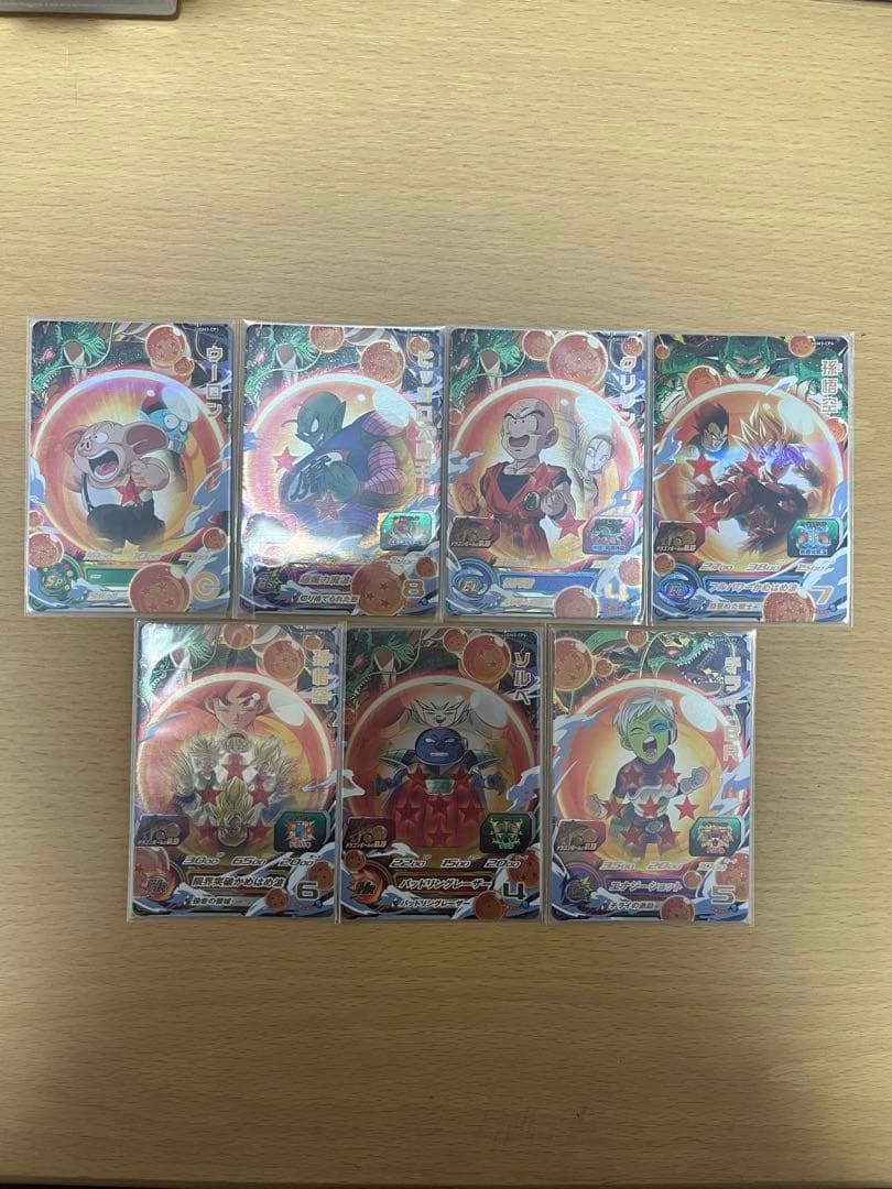 ドラゴンボールヒーローズ大人気cpフルコンプセットまとめ売り