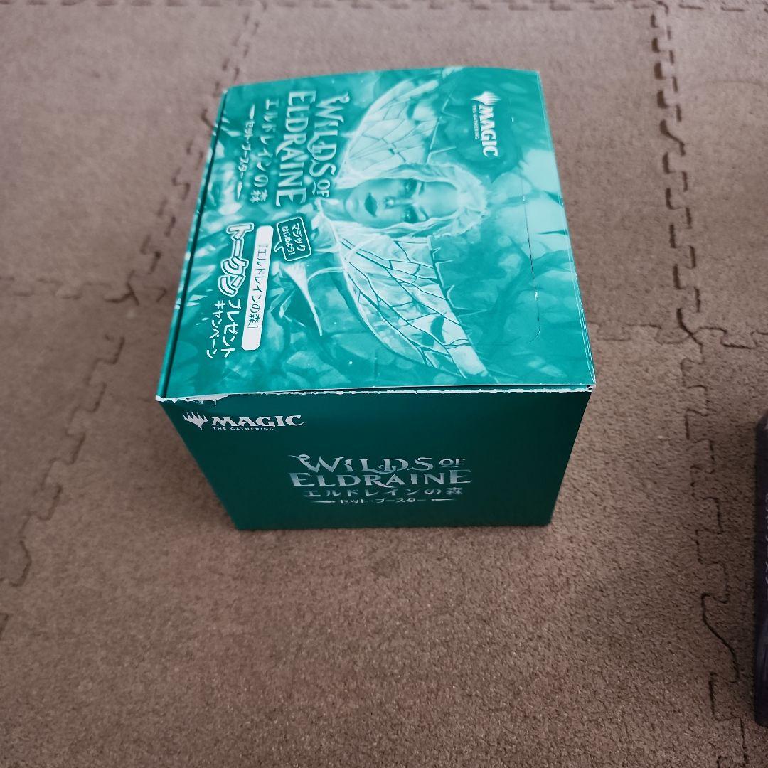 マジック：ザ・ギャザリング エレドレインの森３BOX