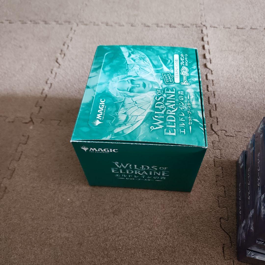 マジック：ザ・ギャザリング エレドレインの森３BOX