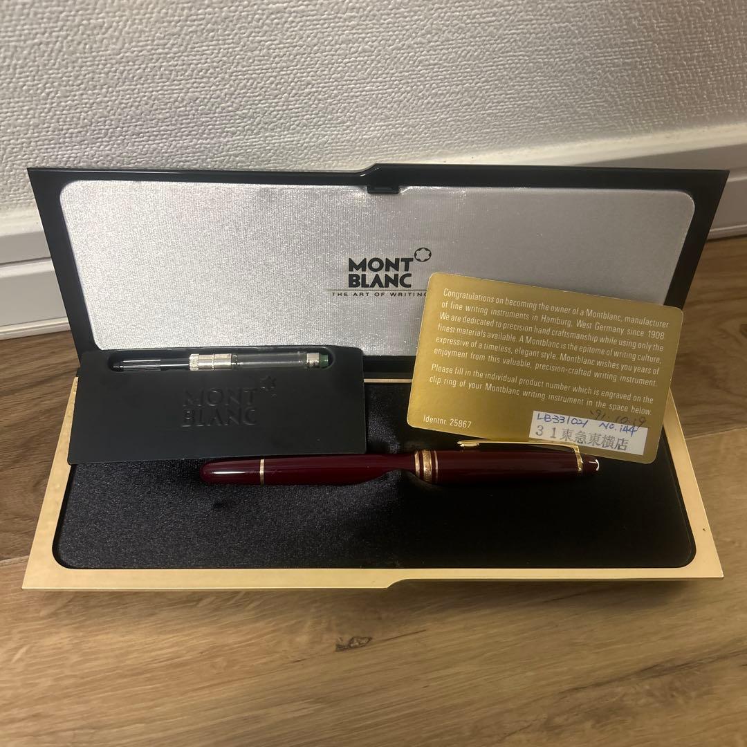 マイスターシュテュック No.144 ボルドー 廃番モデル