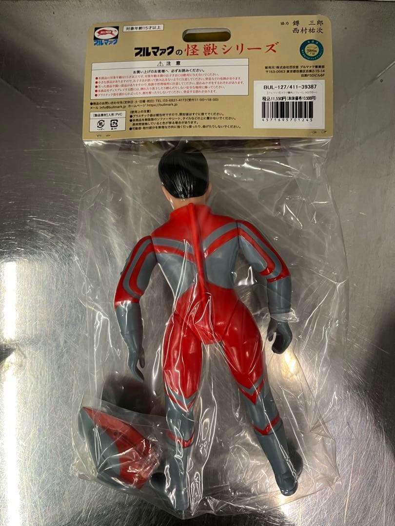 ブルマァク ウルトラマン ゾフィー シルバー 面取れ ソフビ