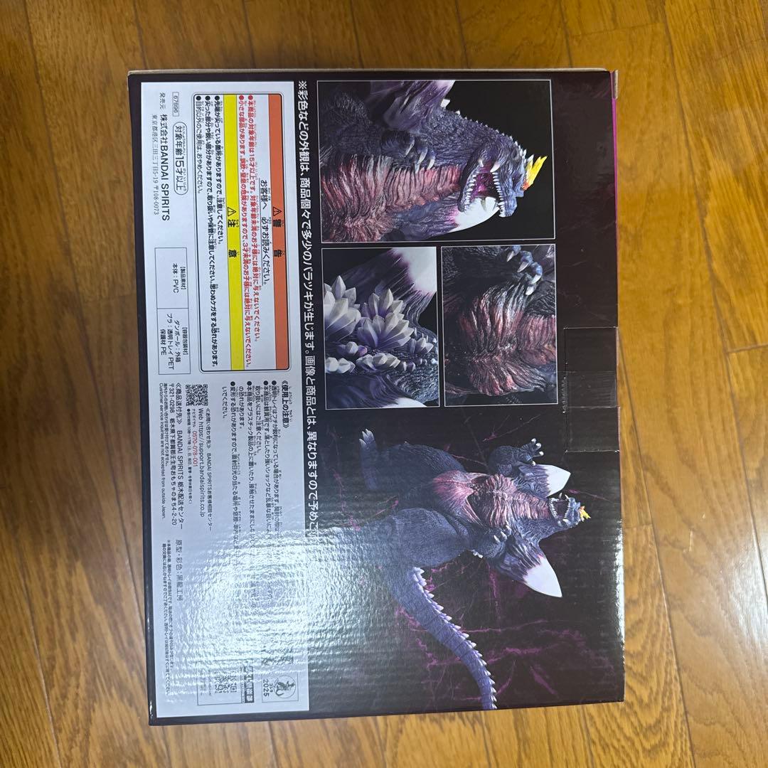 BANDAI スペースゴジラ MONSTERLISE C賞