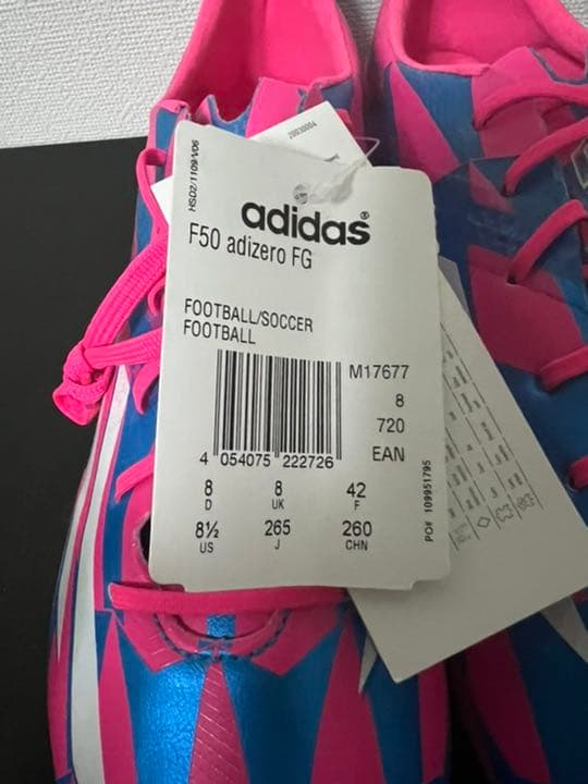 adidas アディダス アディゼロ F50 FG サッカースパイク