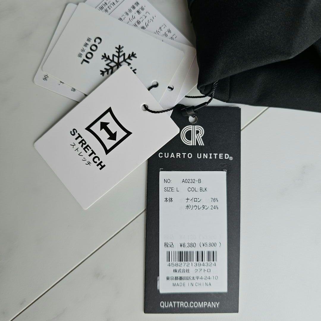 新品【L】クアルトユナイテッド レディース 上下セット くつ下3点セット