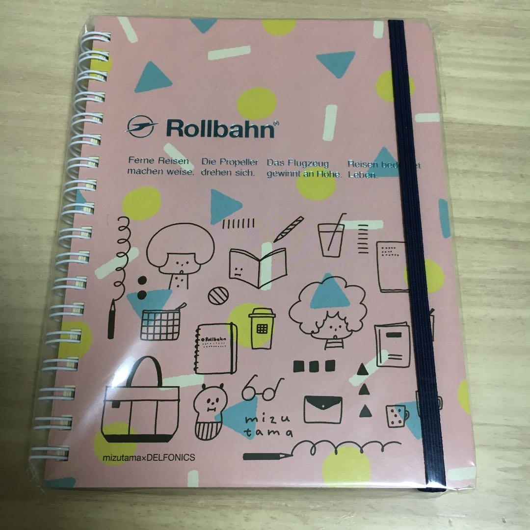 未開封新品 文具女子博限定 ロルバーン 3冊セット