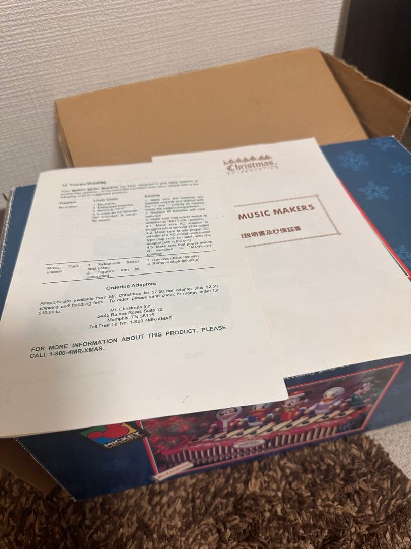 希少　ミッキー メリーミュージックメーカーズ (限定版)