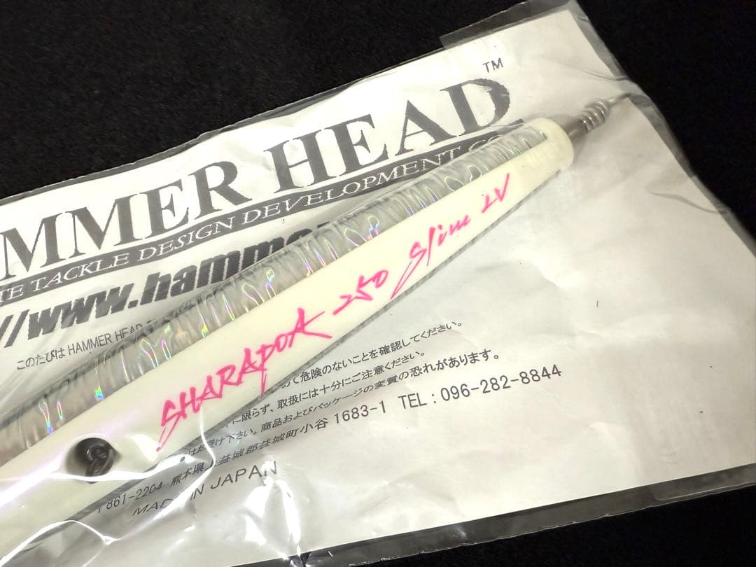 ハンマーヘッド　シャラポア250スリムLV　HAMMER HEAD シービーワン