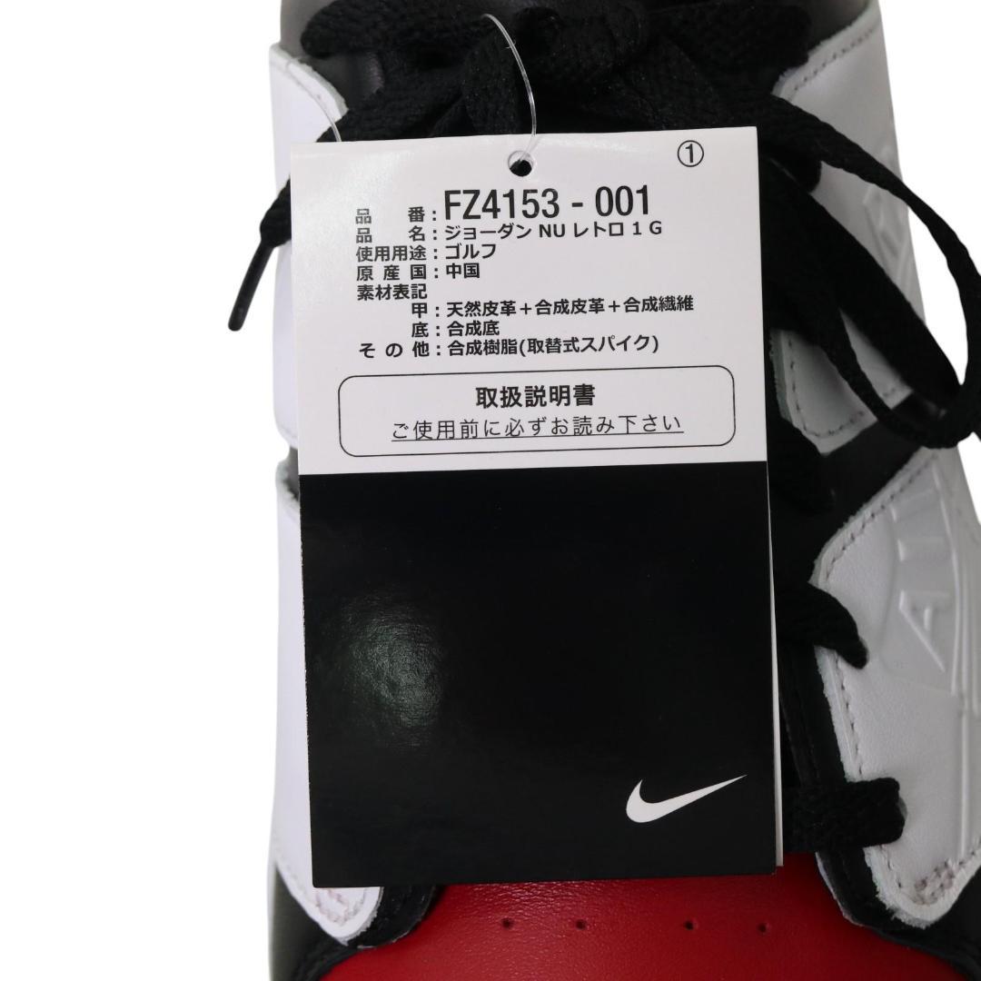 【新品】ジョーダンゴルフ FZ4153-001 30cm 大きい ビックサイズ
