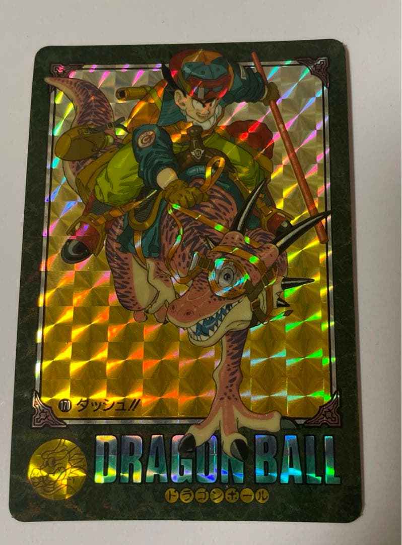 ドラゴンボールカード　ダッシュ