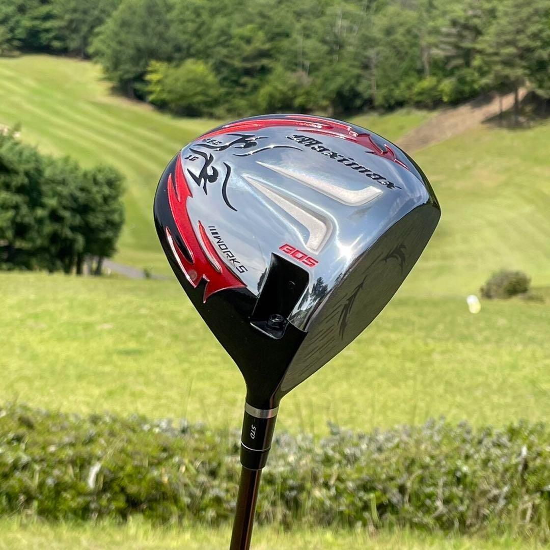 誕生! 404Y遺伝子の飛び! ファイヤー マキシマックス 三菱ドラコン飛匠