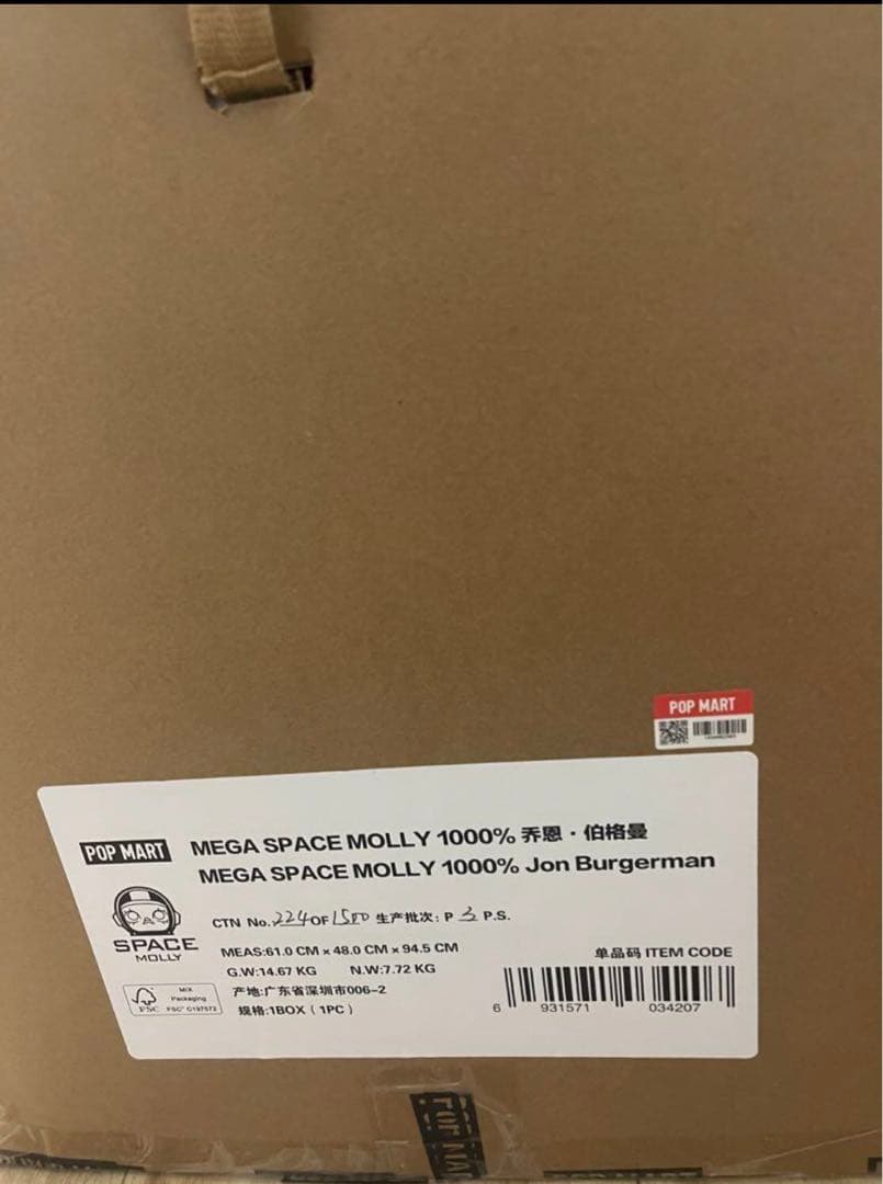 ミュージシャン MEGA SPACE MOLLY 1000% Jon Burgerman