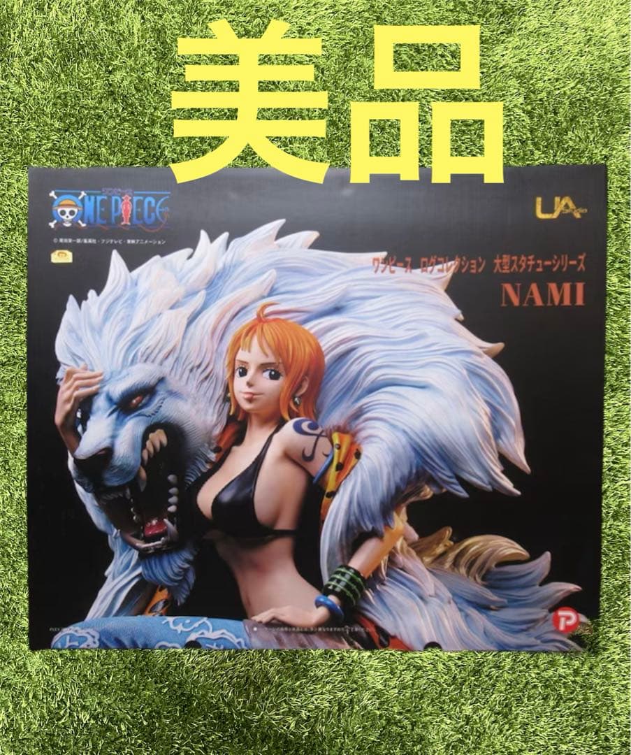 ⭐︎ワンピース　プレックス ログコレクション大型スタチューシリーズ ナフィギュア