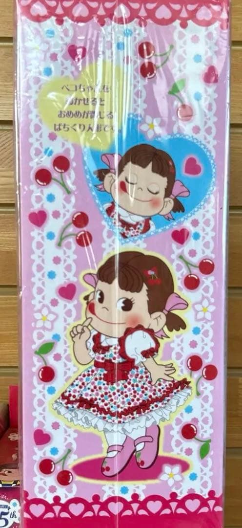 パチクリペコちゃん