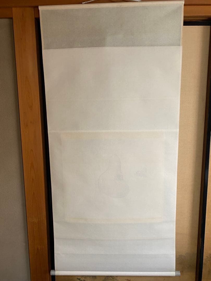 掛軸 長谷川石根作 親を待つ子雀　共箱付