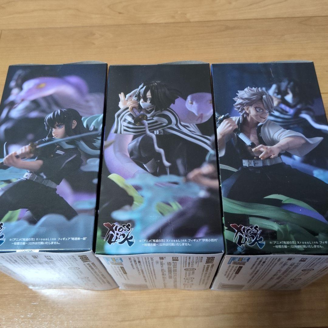 鬼滅の刃 XrossLink フィギュア 3体セット