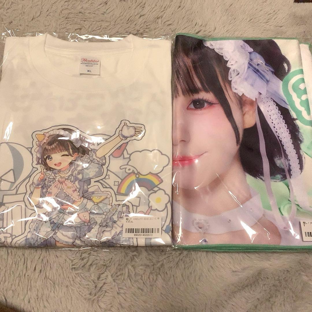 【iLiFE!】あいす 武道館公演 Tシャツ フェイスタオル 2点セット 新品