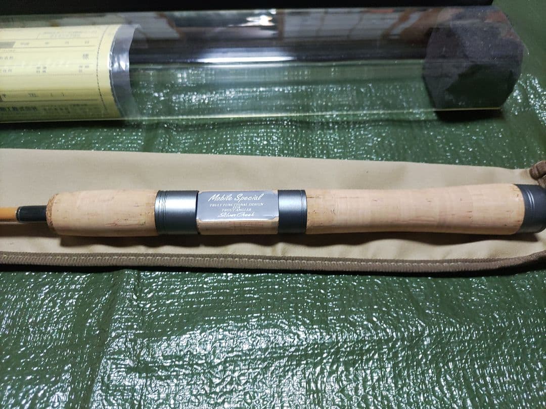 ダイワ　シルバークリーク　モバイルスペシャル　SC-MS 56TUL（美品）