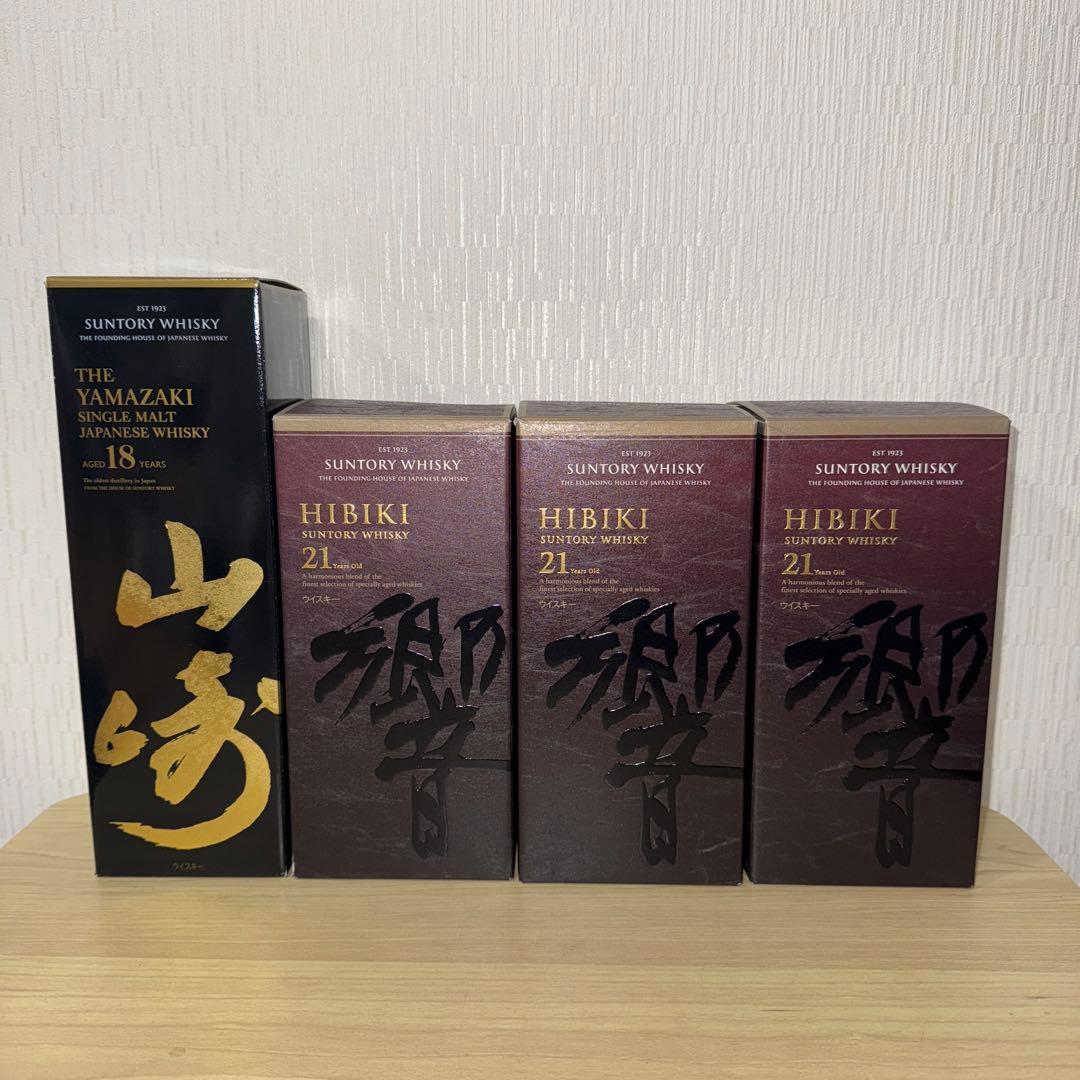 山崎18年　響21年　空瓶　未洗浄　化粧箱付き　4セット