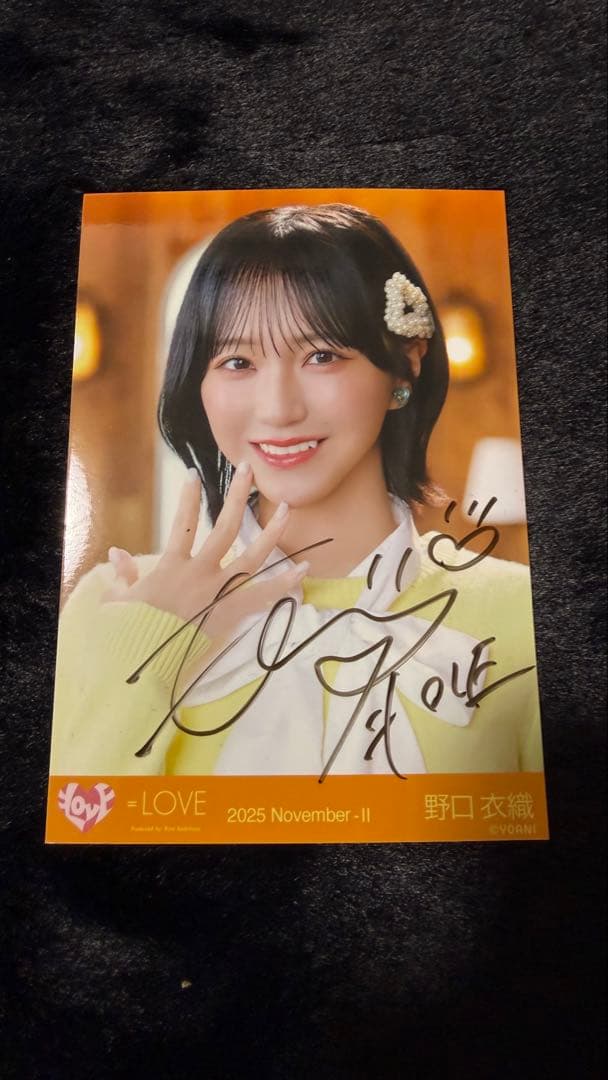 な*読様 ＝LOVE イコラブ 生写真 野口衣織 直筆