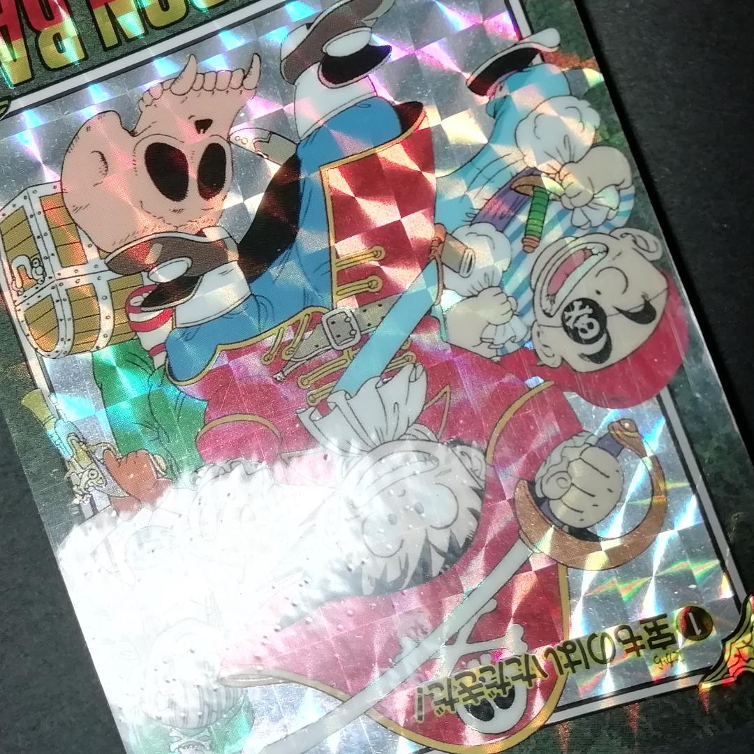 No.１ ドラゴンボール ビジュアルアドベンチャー カードダス 鳥山明 希少