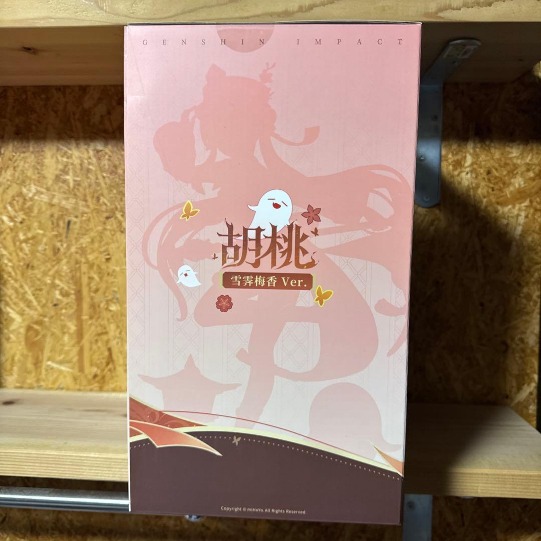 最終値下げ　未開封　原神 胡桃・雪晴梅香Ver. 1/7 クリアファイル付き