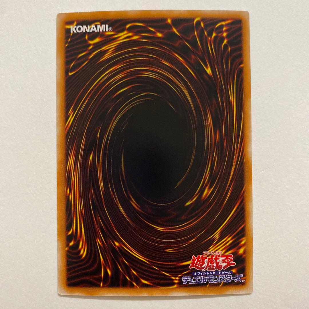 遊戯王　ジェノサイドキングデーモン　レリーフ　ウルトラ　305-019