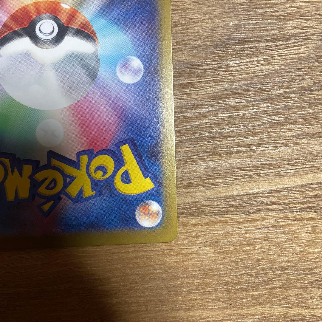 メイのはげましSAR