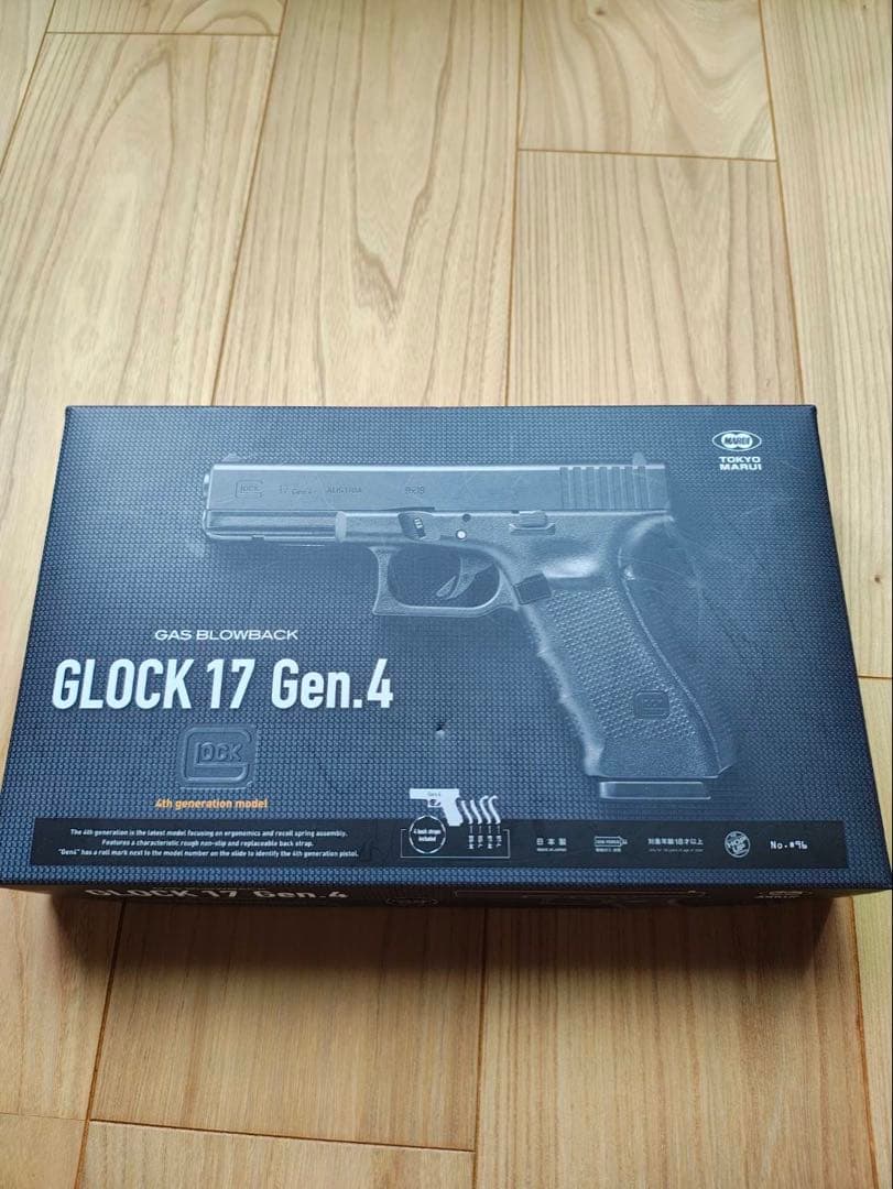 東京マルイ　GLOCK17 Gen4 ガスブローバック