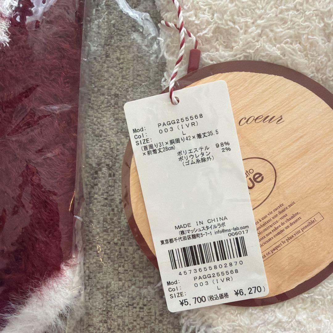 新品Lサイズ２点　ジェラートスノーベアジャガードプルオーバーフェザープルオーバー