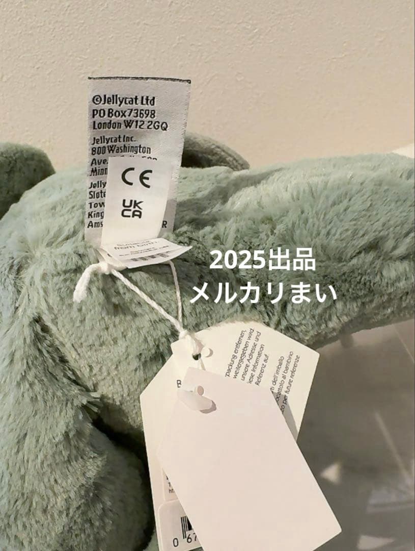  Bashful Dragon Medium ぬいぐるみ　竜　龍