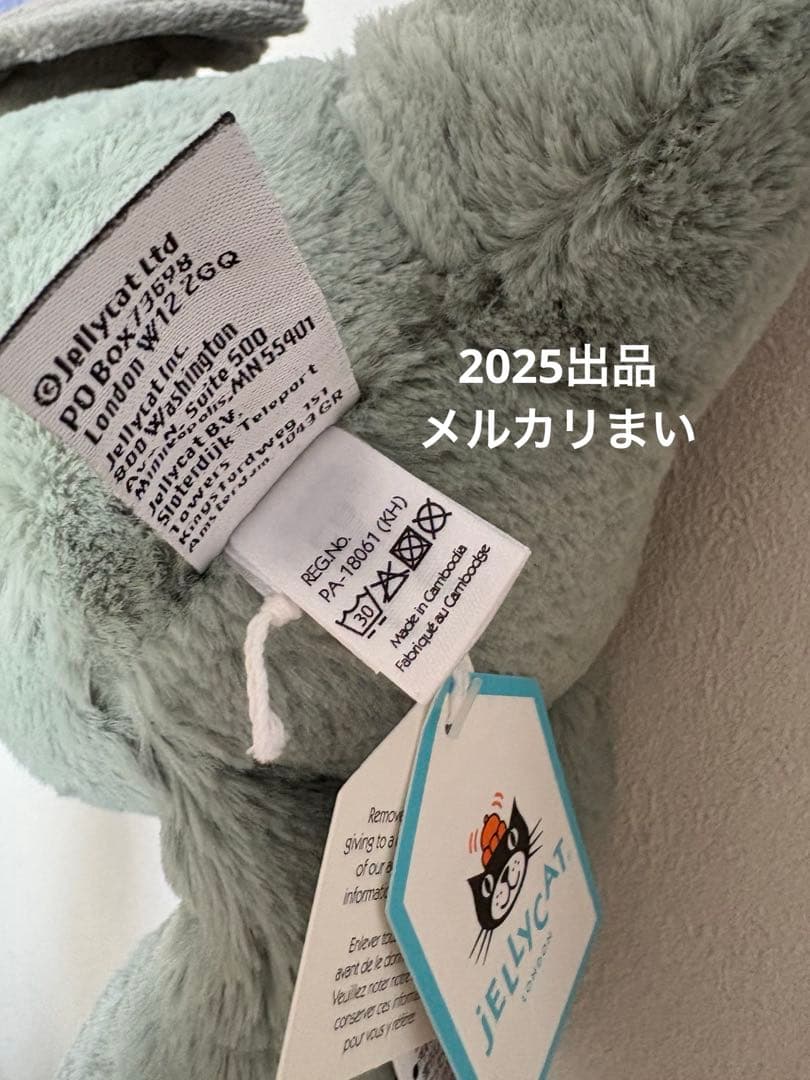  Bashful Dragon Medium ぬいぐるみ　竜　龍