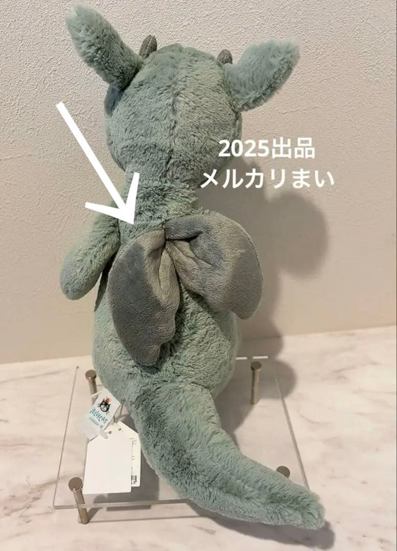  Bashful Dragon Medium ぬいぐるみ　竜　龍