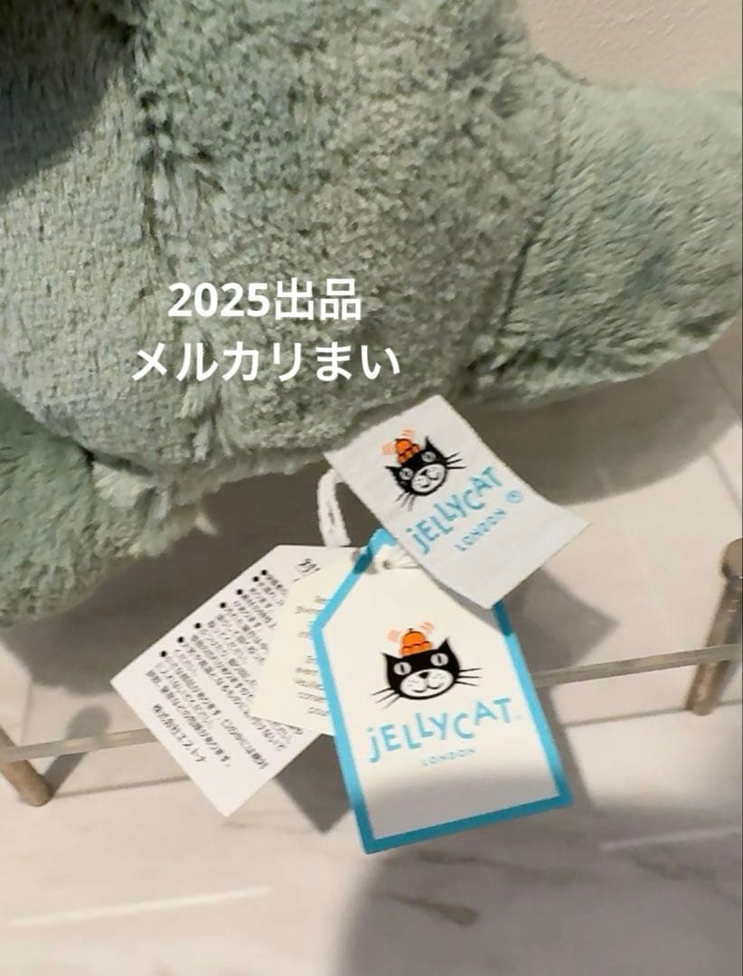  Bashful Dragon Medium ぬいぐるみ　竜　龍