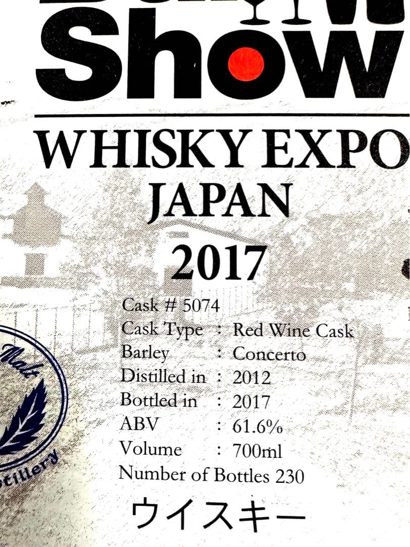 【希少】限定イチローズ 秩父 限定 61.6% ウイスキー ジャパニーズ