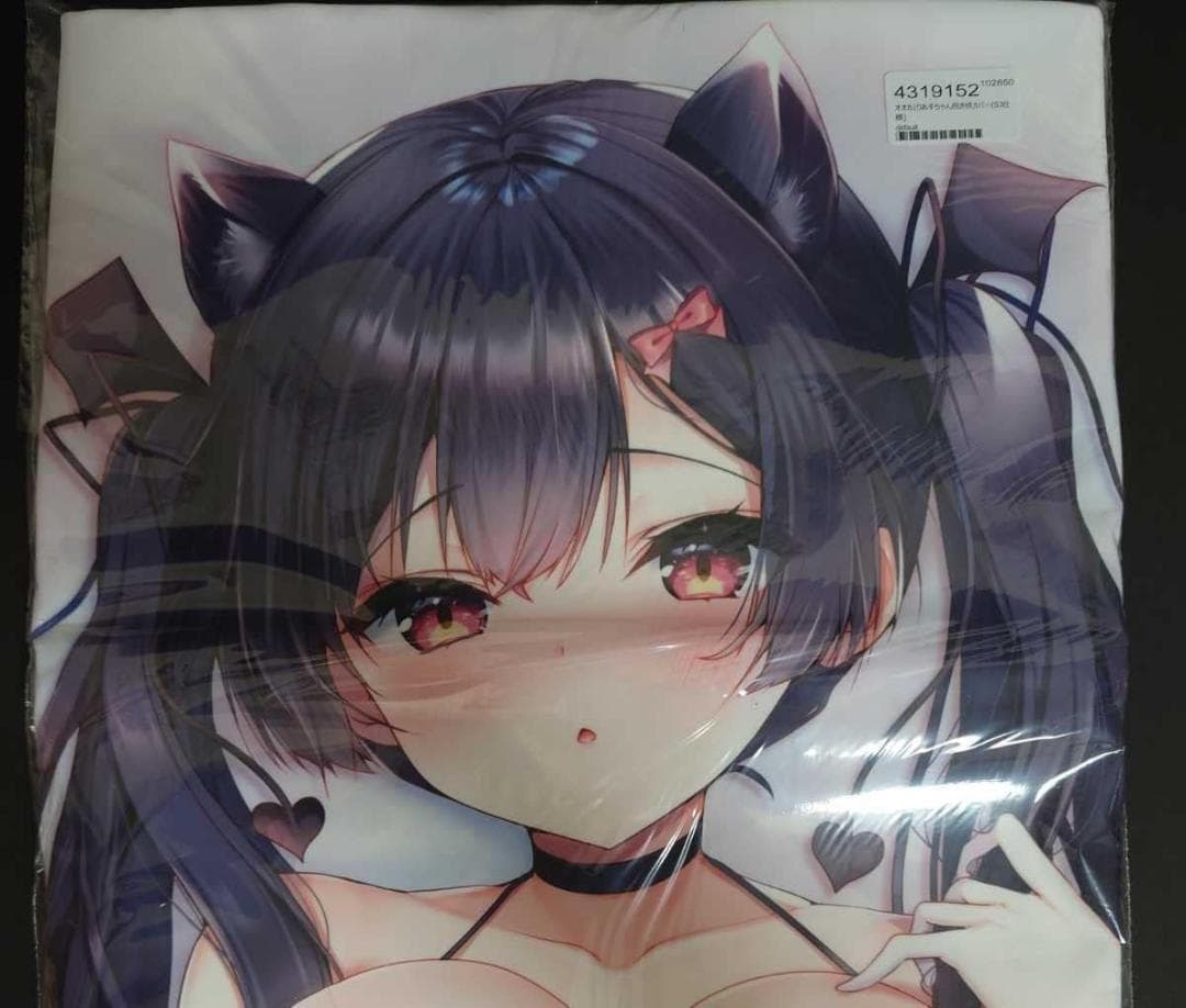 正規品 未開封 抱き枕カバー りあす(あゆま紗由) C97/ヤモセブン