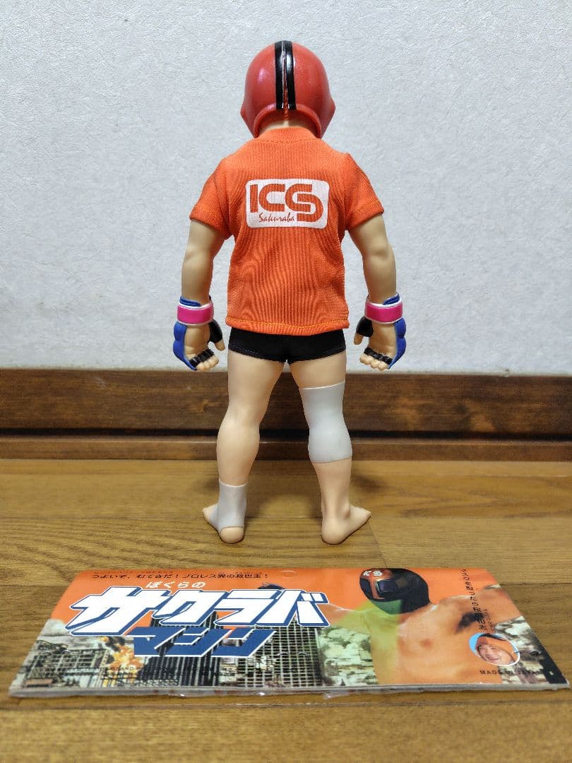 ぼくらのサクラバマシン　桜庭和志ソフビフィギュア