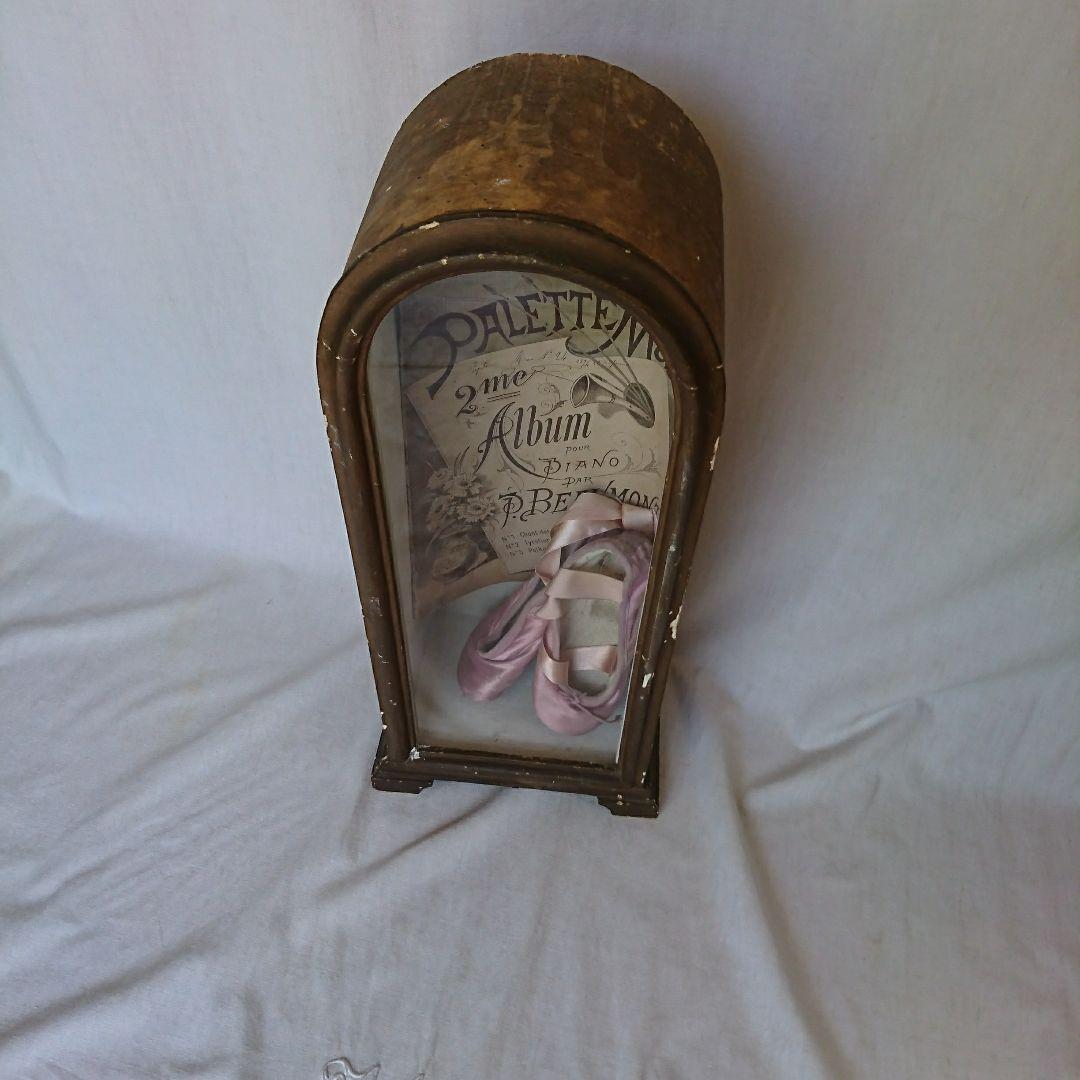 フランスアンティーク ディスプレイケース 19世紀 ガラス付き