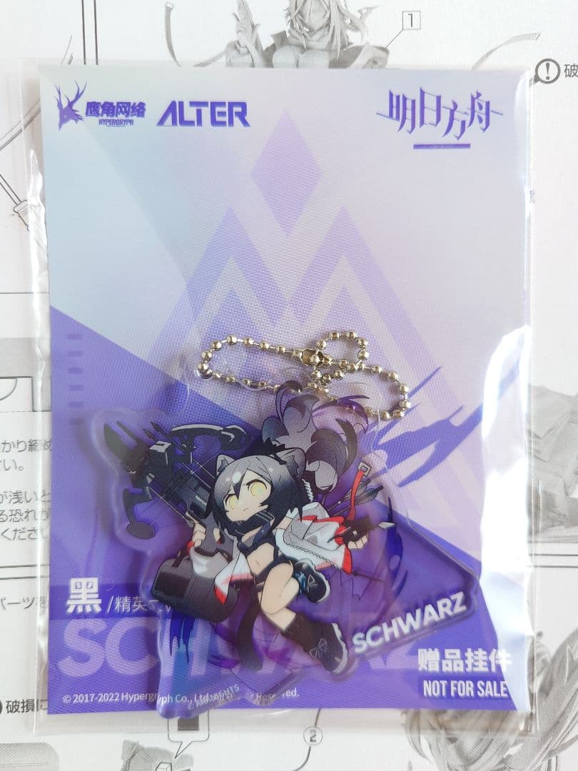 【あみあみ特典付】アークナイツ シュヴァルツ 昇進2 フィギュア Alter