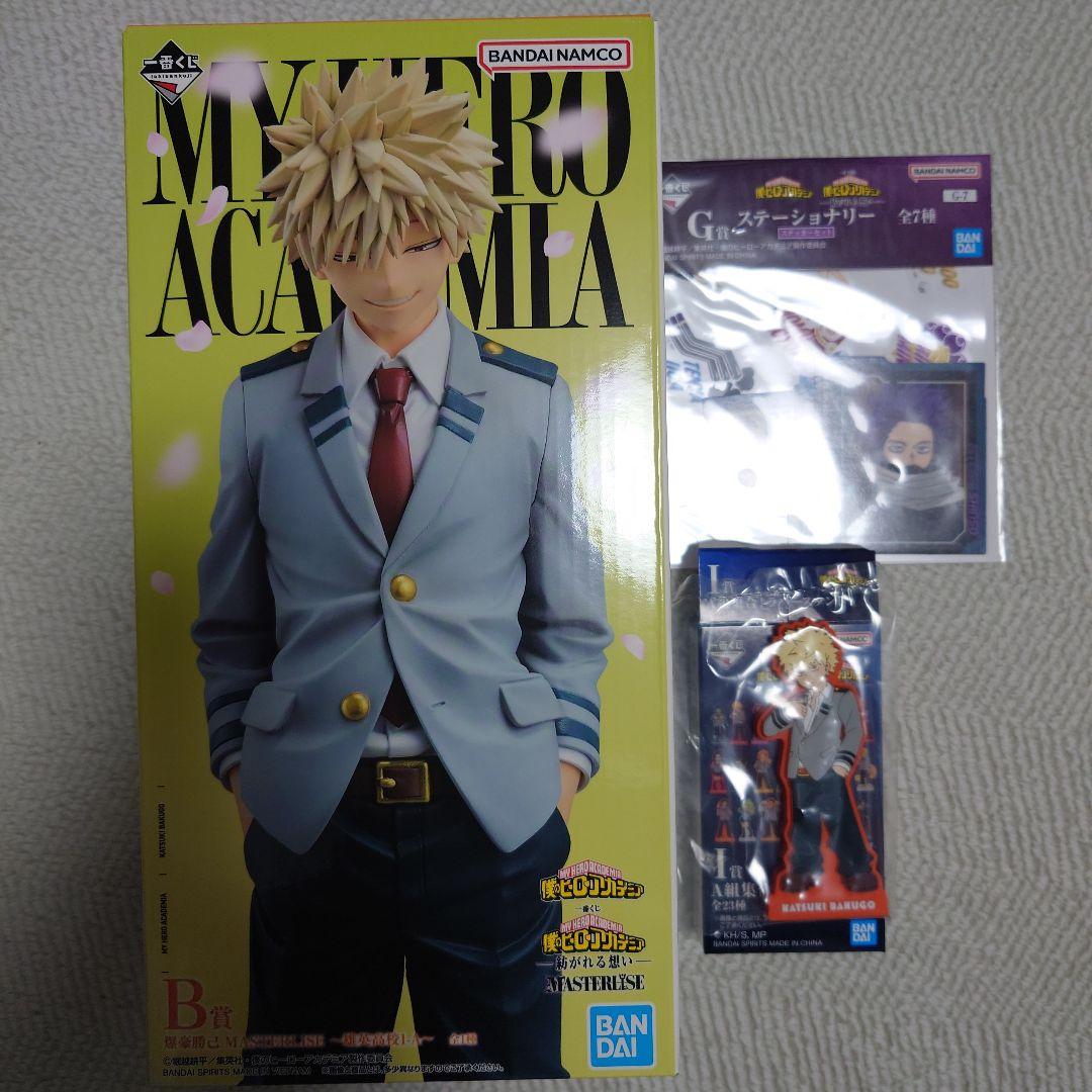 一番くじ 僕のヒーローアカデミア B賞 爆豪勝己 フィギュア＋下位賞