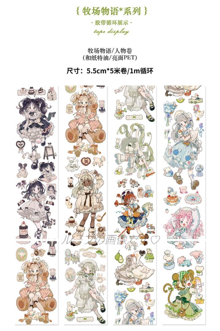 ✩のこり２✩J833＃牧场物语(PET)普通小狗切り売り海外人物マステ女の子