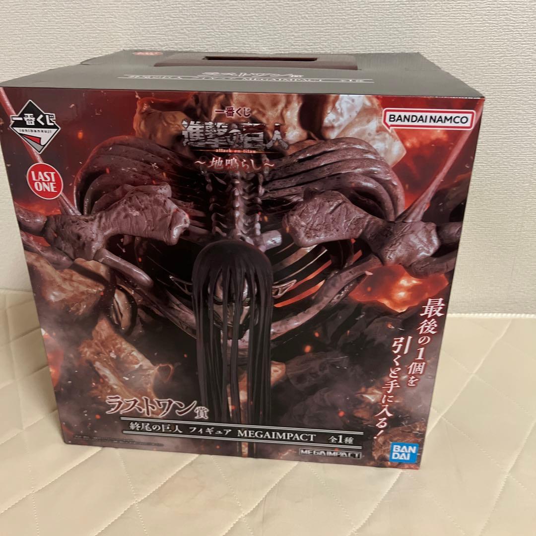 進撃の巨人　1番くじ　終尾の巨人