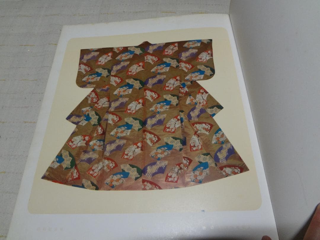 若松華遥　行司装束作品集〈月の巻〉 昭和能装束〈花の巻〉〈雪の巻〉3冊セット