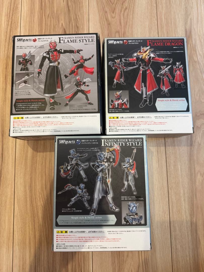 【未開封】S.H.Figuarts 仮面ライダーウィザード 3点セット