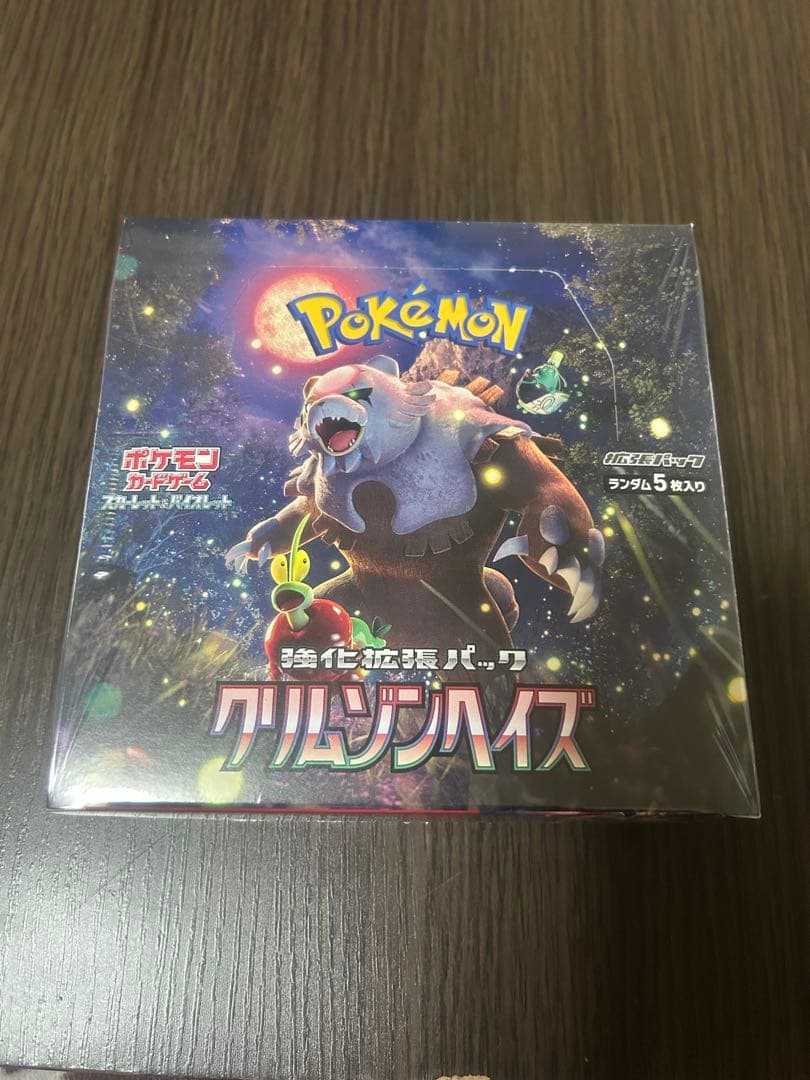 クリムゾンヘイズ　シュリンク付き