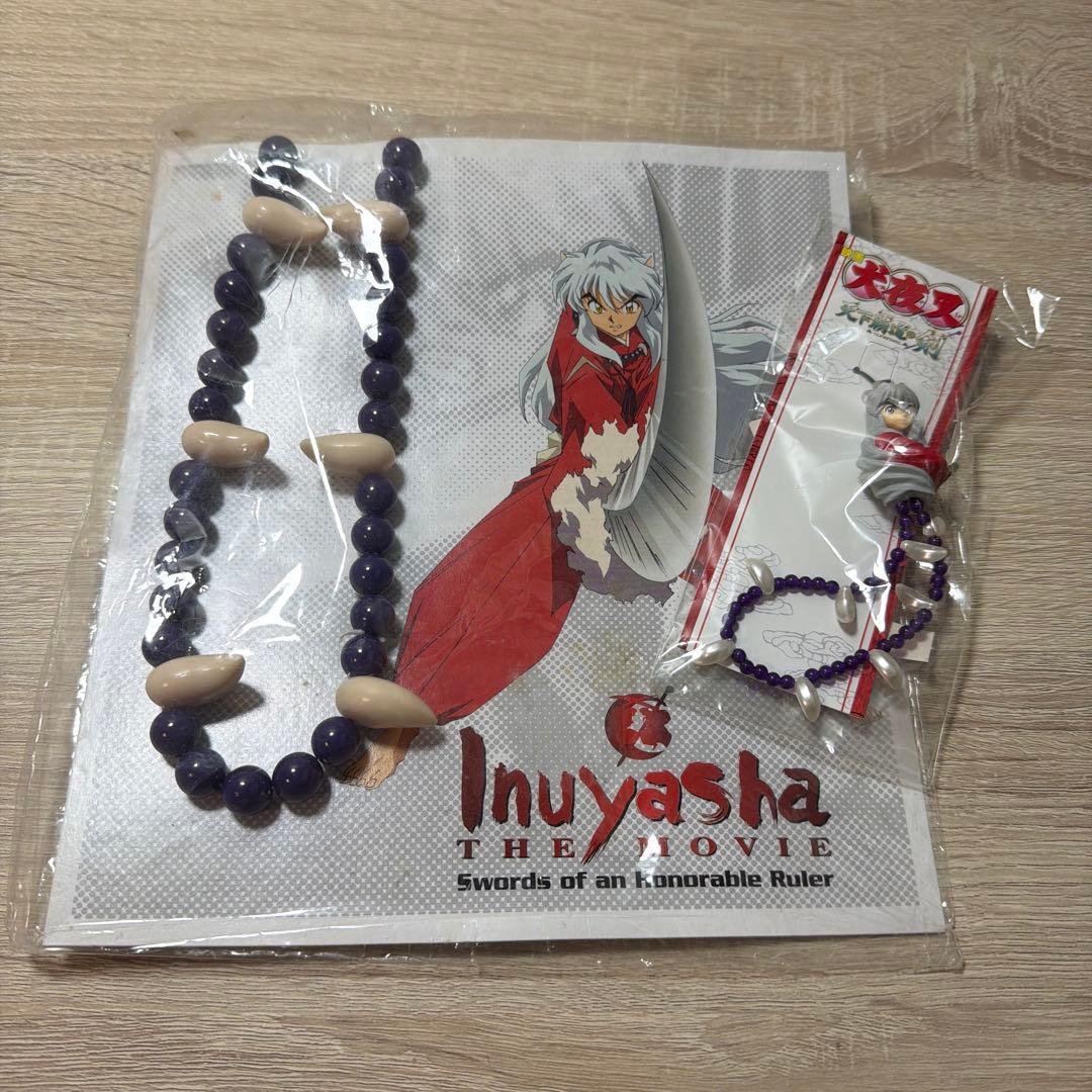 20 犬夜叉 念珠 ストラップ